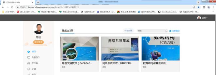 【防疫一線】2022年線上教學教師風采錄(四): 易剛老師——網絡系統集成課程的云端守護者