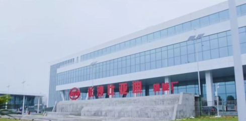 長沙智能終端產業園比亞迪電子項目投產，引領湖南電子信息產業新浪潮