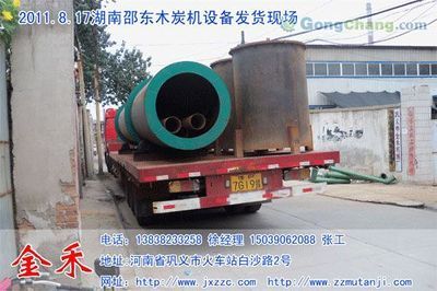 山東奧森機制木炭廠 專業打造綠色環保能源，點亮世界工廠網